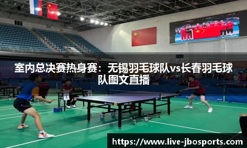 jbo竞博官方网站